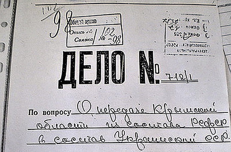 Что значит слово денонсировал. Денонсировать договор что это значит. Денонсировала что это значит. Денонсировать это. Что значит слово денонсировать.