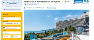 Работает ли Booking.com в Крыму