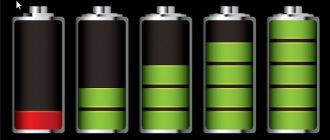 Батареи для гаджетов в Крыму