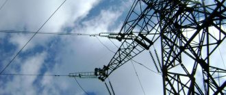 Украина ограничила поставки электричества в Крым
