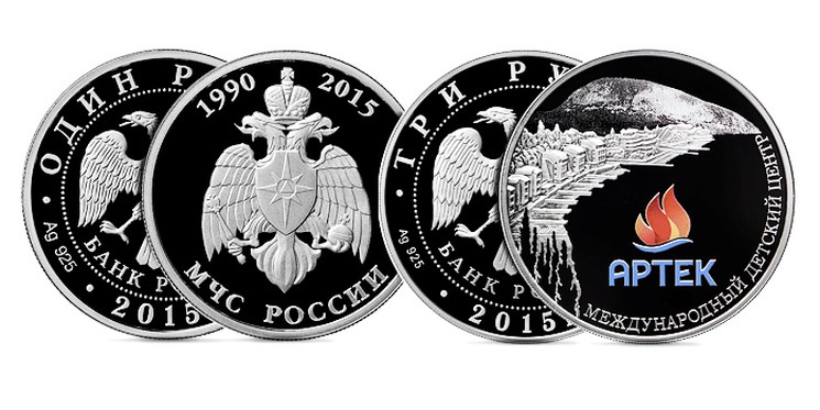 Новые памятные серебряные монеты в честь Артека, номиналом 3 рубля