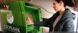 Первые банкоматы Сбербанка начали работать в Крыму
