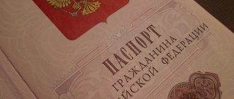 Получение гражданства РФ в упрощенном порядке