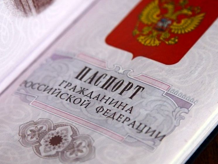 Право жителей крыма на гражданство РФ