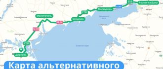 Как выехать - доехать в Крым в объезд Крымского моста по суше