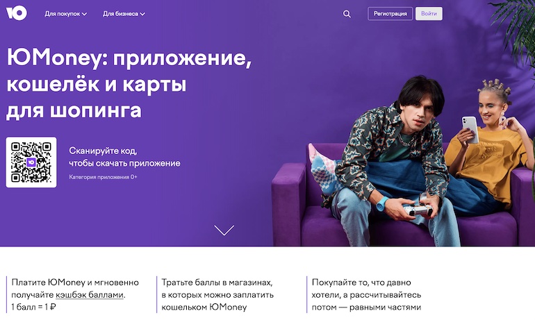 Как вывести деньги с Webmoney на ЮMoney