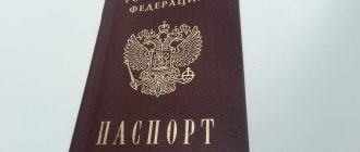 замена паспорта в 20 и 45 лет