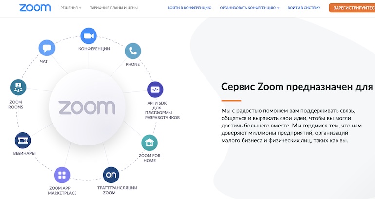 Почему не работает Zoom в Крыму